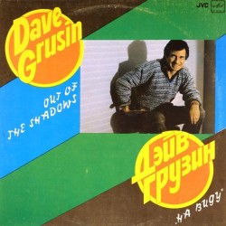 Пластинка Dave Grusin Дэйв Грузин. На виду